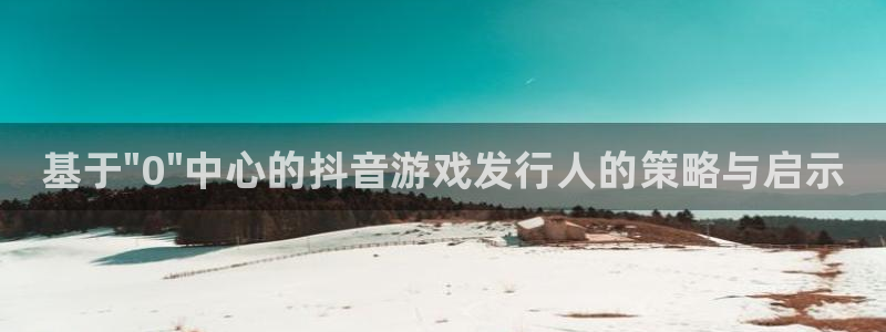 顺盈娱乐平台主管联系方式：基于\